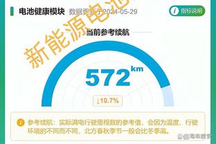 津媒：周通与吉达联合法比尼奥互换球衣 感叹世俱杯是一辈子财富